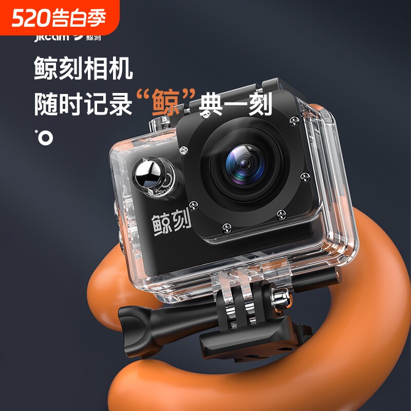 高清运动相机防水下数码摄像机旅游vlog骑行摩托车头盔行车记录仪