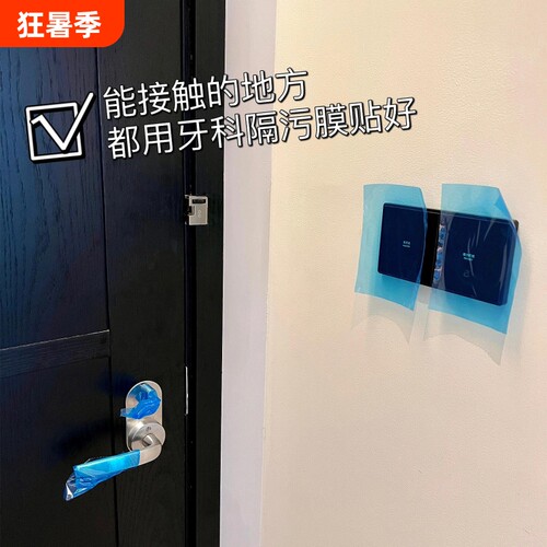 酒店隔脏膜旅行套装|千人加购
