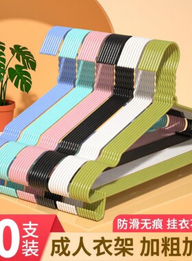 加厚耐用衣架加粗干湿两用衣挂钩学生无痕儿童家用防滑加长衣物