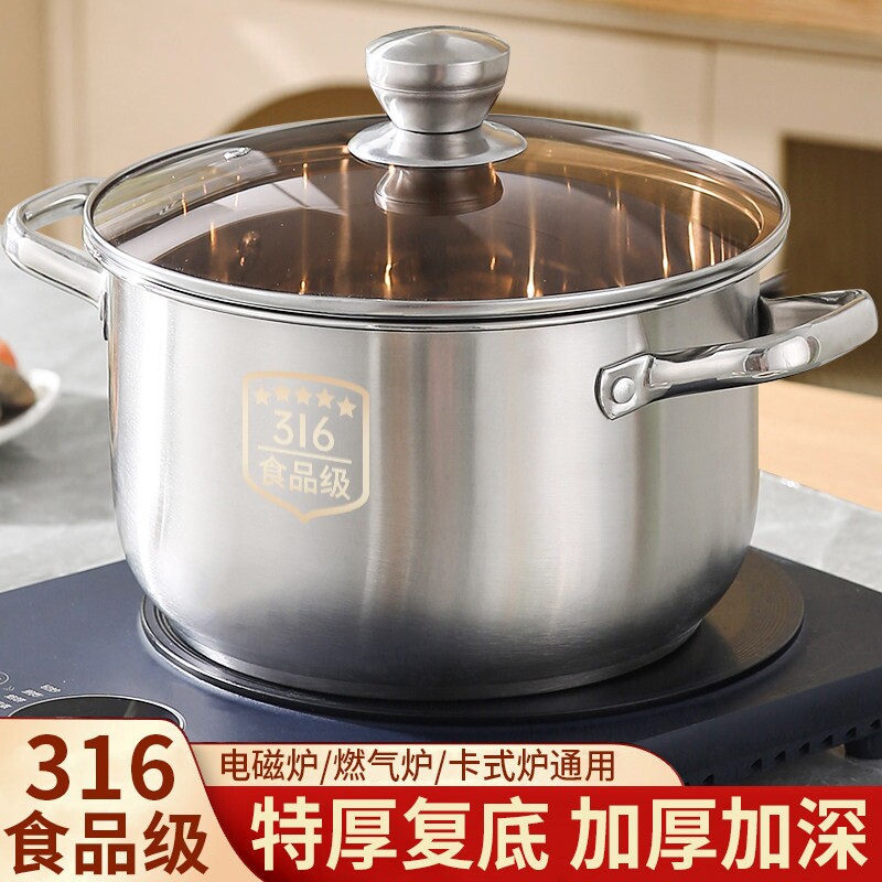 苏泊尔特厚不锈钢汤锅家用电磁炉锅蒸锅燃气灶专用食品级煮面条I