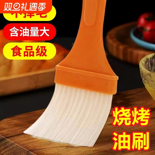 耐高温烧烤刷大号|超1000次加购