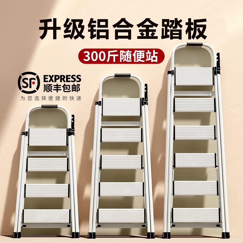 德国梯子家用折叠伸缩加厚铝合金人字便捷安全家用梯子折叠多功能 - 封面
