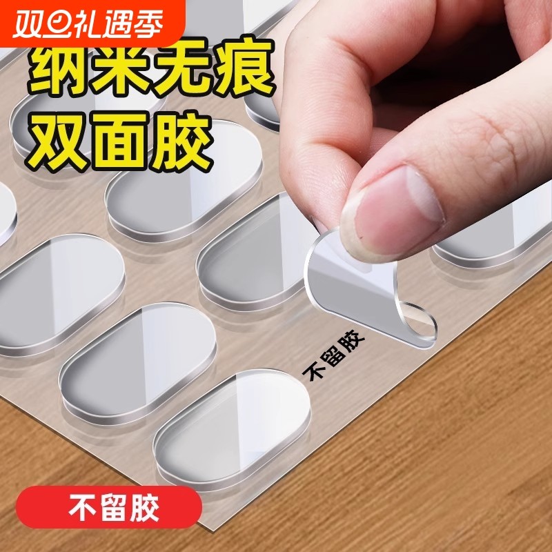 车用摆件固定防倒双面贴中控台娃娃底座粘胶手办模型车载摆件胶垫粘胶盲盒脚贴高粘度不留痕双面点点胶贴片