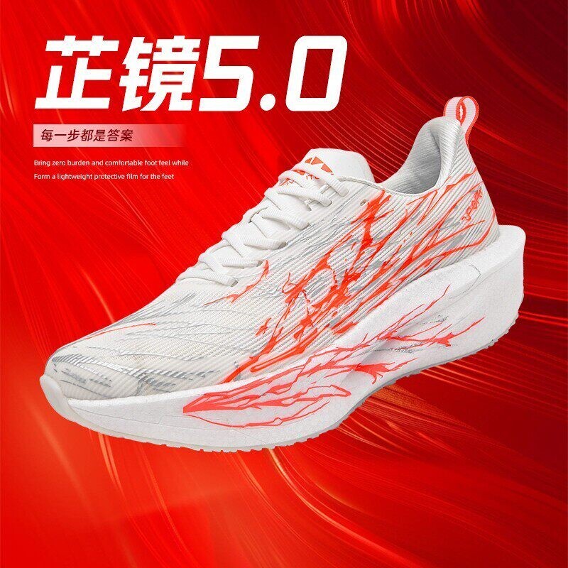 2026新款跑鞋C202G9 心跳/格桑花丨专业马拉松儿童跑鞋男女跑步鞋 - 实物图