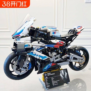 兼容乐高摩托车宝马M1000RR积木机械组兰博基尼成年人适用乐高