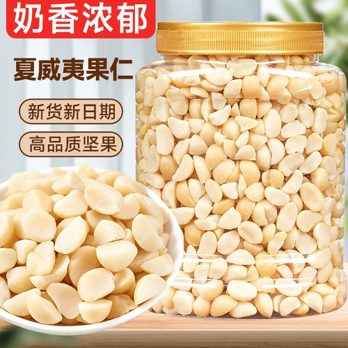 云南夏威夷果仁免剥壳奶香坚果