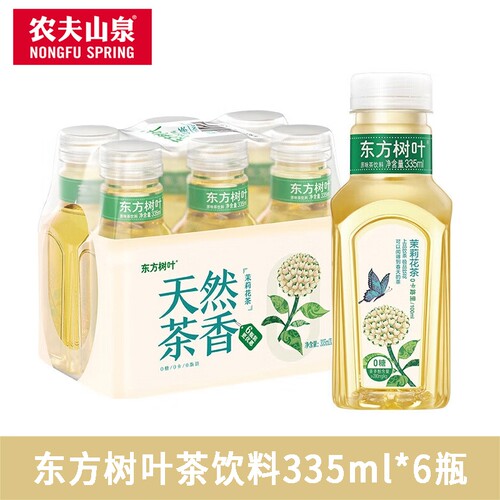农夫山泉东方树叶335ml*6瓶茶饮料0糖茉莉花茶青柑普洱饮料