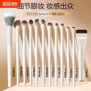沧州化妆刷套装软毛眼影刷粉底晕染鼻影刷刀锋眼线刷新手全套刷子