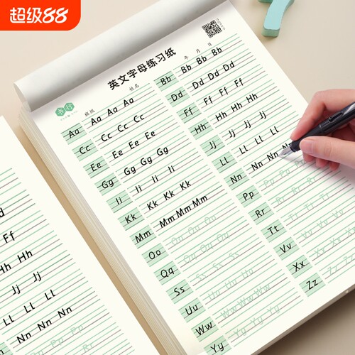 英文练字帖26个英语字母天天练衡水体英语字帖一二三年级课本同步描红练习本小学生初学者入门英文大小写衡水字体临摹作业本