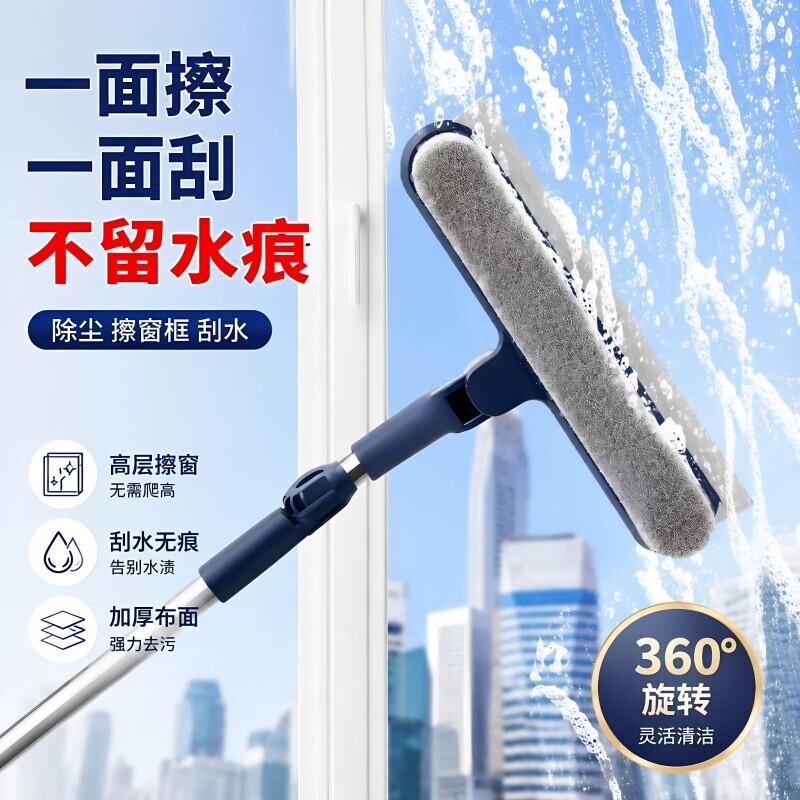 擦玻璃神器家用高层窗外玻璃双面清洁工具套装刮水器家政保洁专用图片