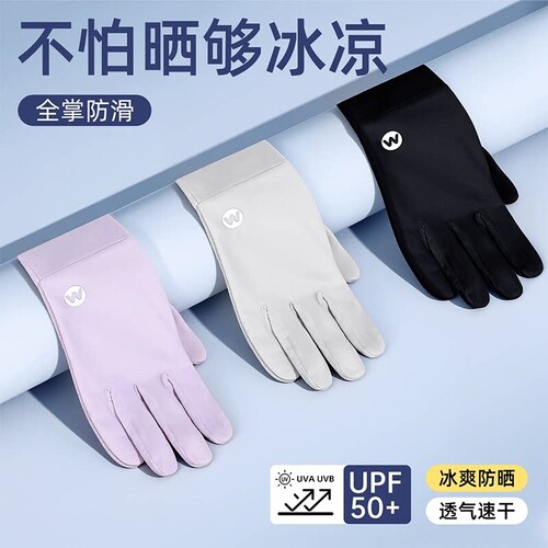 防晒手套女防紫外线露二指冰丝袖套夏季骑行电动专用薄款轻薄防滑