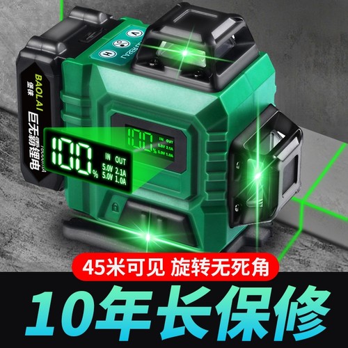 12线红外线水平仪高精度强光细线激光贴墙地户外绿光自动调平水仪