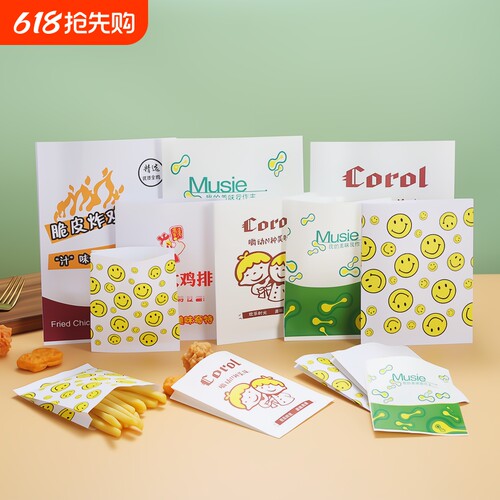 鸡排防油纸袋食品级包装袋