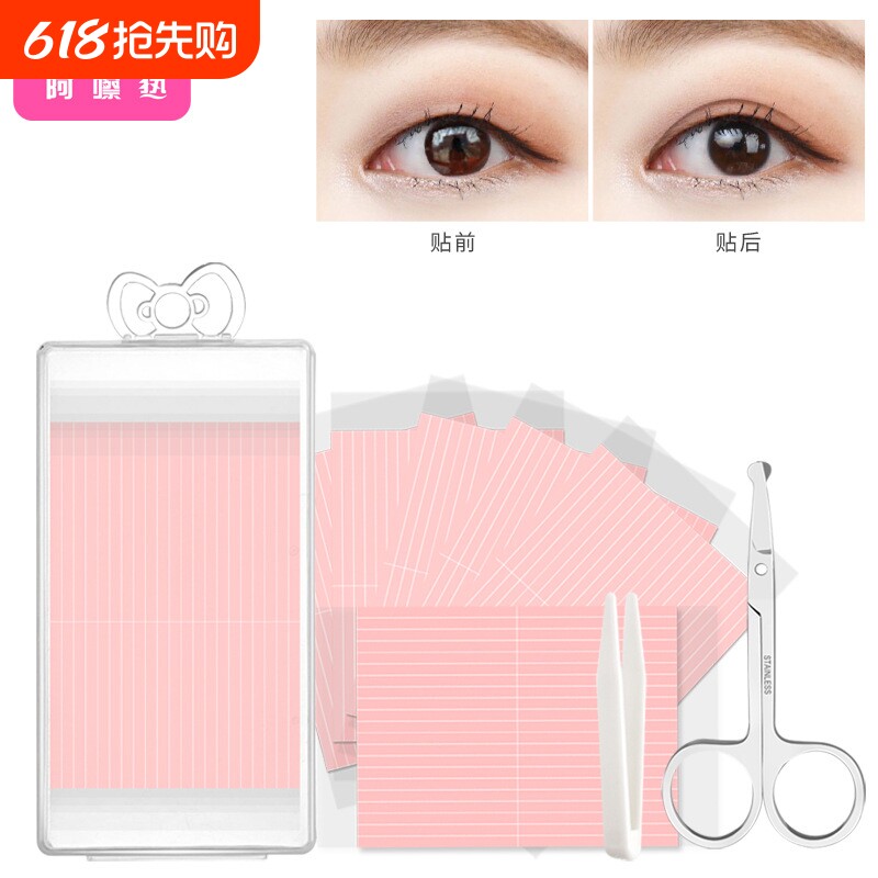 双眼皮贴F1vq0-自然纤维条局部拉线双眼皮贴易上手美目贴