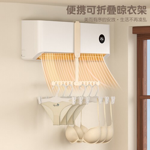 【佳琪推荐】便携折叠晾晒衣架