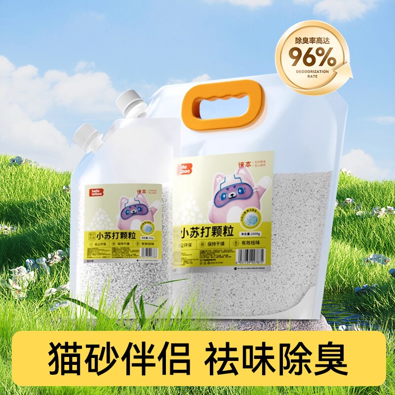 ������ﳬ�������1������ʪ���� èɰ���� С�մ����èɰ������ζ��ʪ