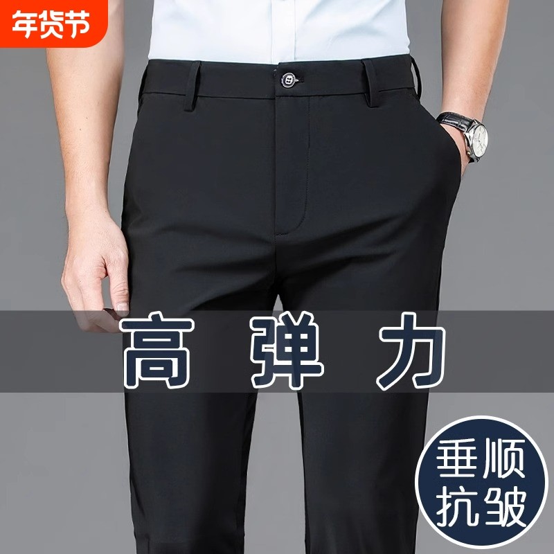 加绒加厚男士休闲裤秋冬直筒西装腰弹力长裤子西裤男薄款高弹厚款