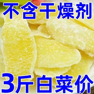 吃了都说有效果 正宗姜糖片手工祛湿驱寒休闲零食散装 姜糖片