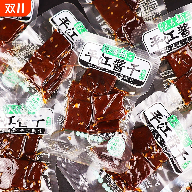 湖南特产平江酱干柴火豆干香辣香干零食豆腐干小包装休闲零食小吃