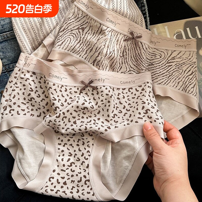 内裤女士纯棉抗菌裆部加长2026新款中腰无痕女生包臀三角短裤内搭