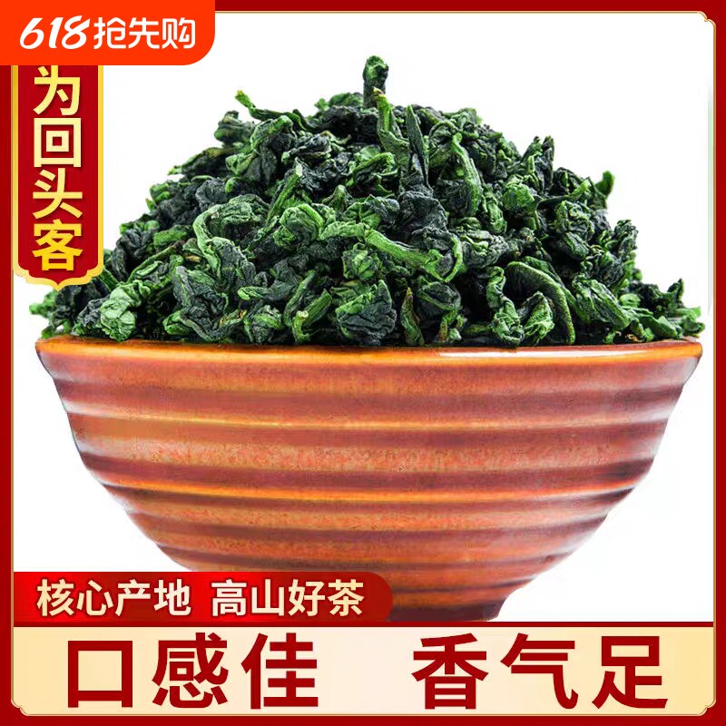 新茶秋茶高山安溪铁观音王浓香型特级袋装兰花香茶叶散装500g