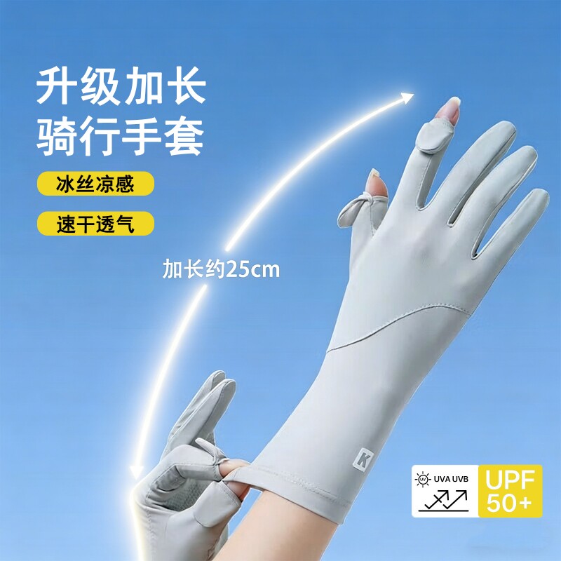 骑行手套男女冬季防风防水触屏秋冬季电动车服饰加绒保暖防滑骑车