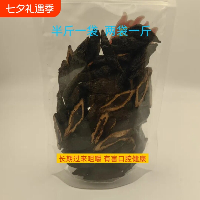 正宗湘潭散装槟榔500g纯手工制作一斤烟果半斤大果