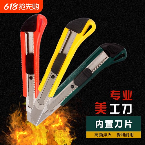 多功能工业快递刀架加厚重型刀架