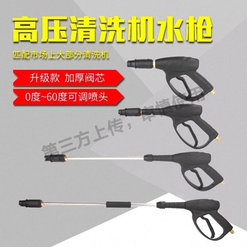 洗车水枪高压家用冲洗2025新款喷头伸缩水管软管新型增压强力洗地