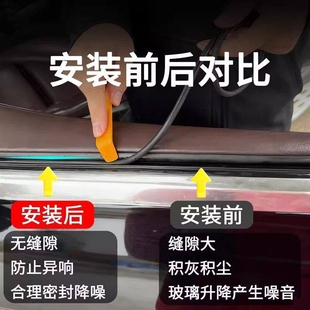 HS3 EQM5 HS5 B柱C柱车窗玻璃隔音密封条 H7天工05 HS7 红旗H5