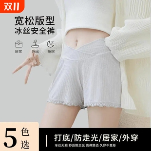 怀孕期防走光外穿宽松女打底短裤 薄款 居家 夏季 低腰蕾丝孕妇安全裤