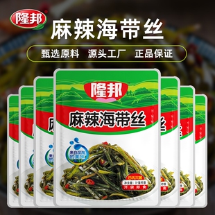 隆邦麻辣海带丝开袋即食下饭菜解馋脆爽休闲零食小吃下酒菜香辣