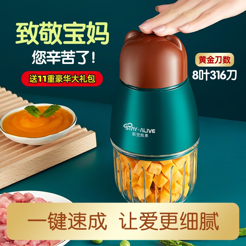 辅食机婴儿宝宝料理机小型辅食工具研磨猪肝粉打泥神器多功能绞肉
