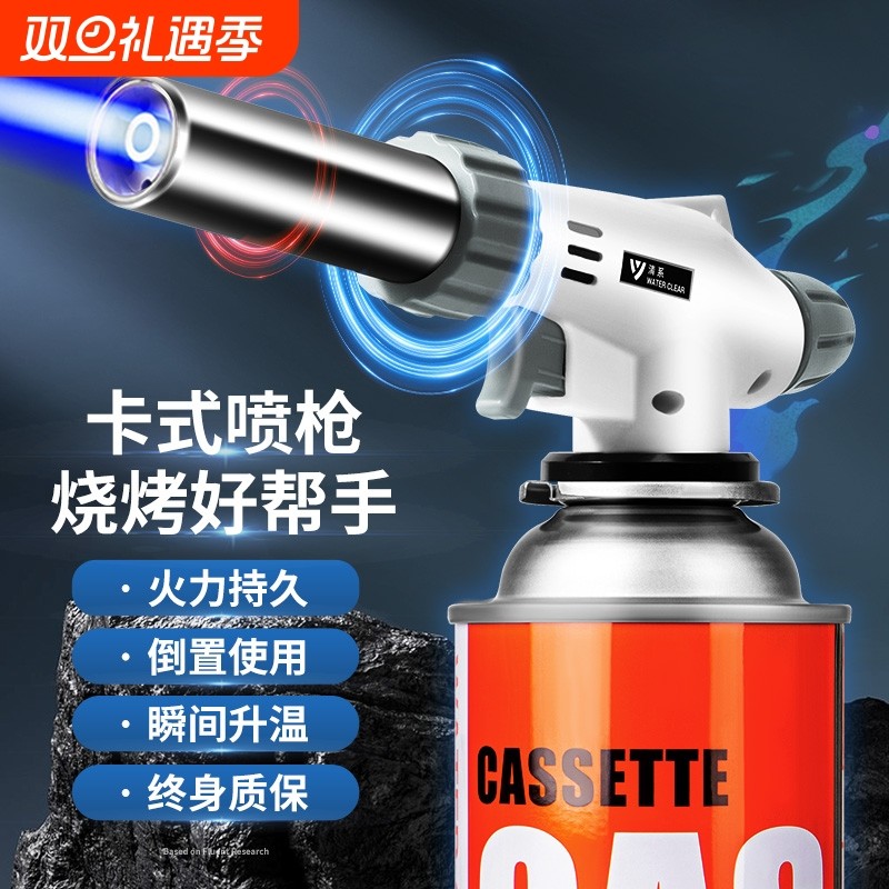 喷枪喷火枪家用烤枪火焰枪卡式液化气罐烧猪毛枪头手持点火器烧烤