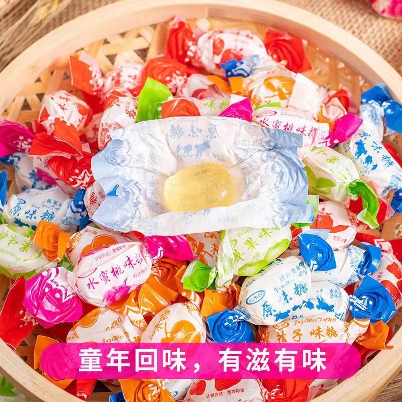 老式水果味硬糖多种结婚喜糖怀旧零食糖果80后解馋散装童年混合