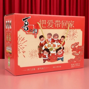 喜之郎把爱带回家礼盒1.846kg*1盒