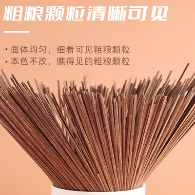 早餐拌面荞麦面苦荞面批发纯粗粮面黑全麦面条挂面