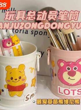 康诗丹不锈钢铁艺笔筒文具收纳筒