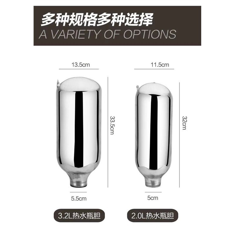 2L5磅3.2L8磅热水瓶胆保温瓶胆保温暖水壶小口径通用玻璃内胆
