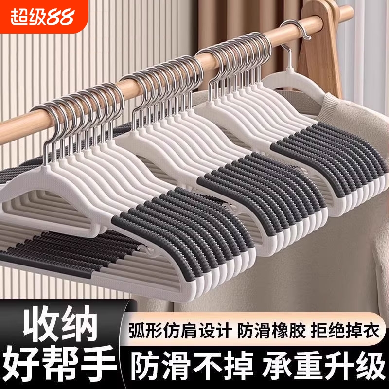 全身都充满细节的衣架