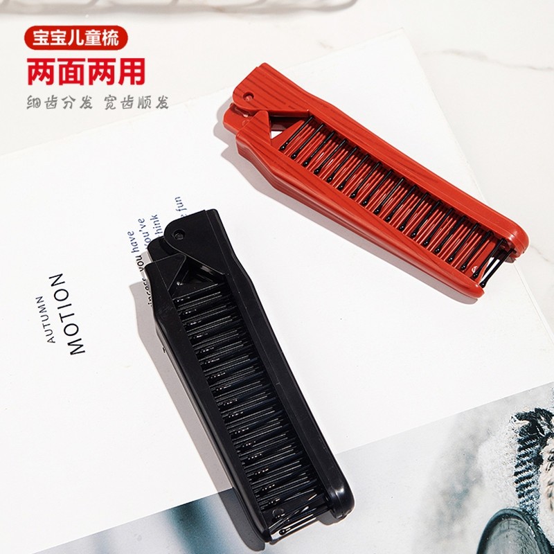 折叠梳子女孩便携宝宝专用儿童小分发线两用随身女盘发梳神器细齿
