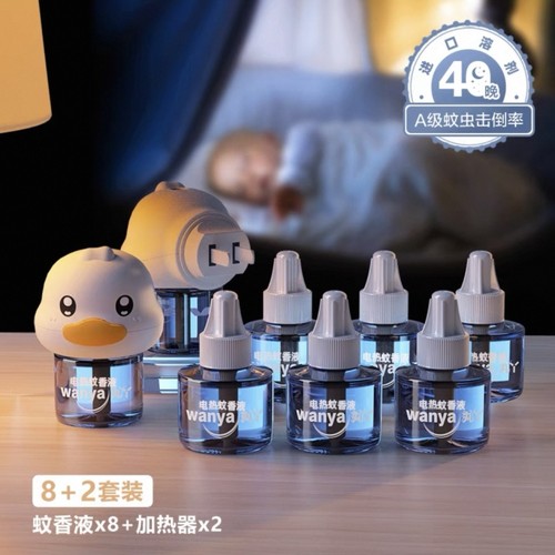 丸丫电热蚊香液无味婴儿孕妇宝宝驱蚊液专用幼儿童灭蚊神器补充液