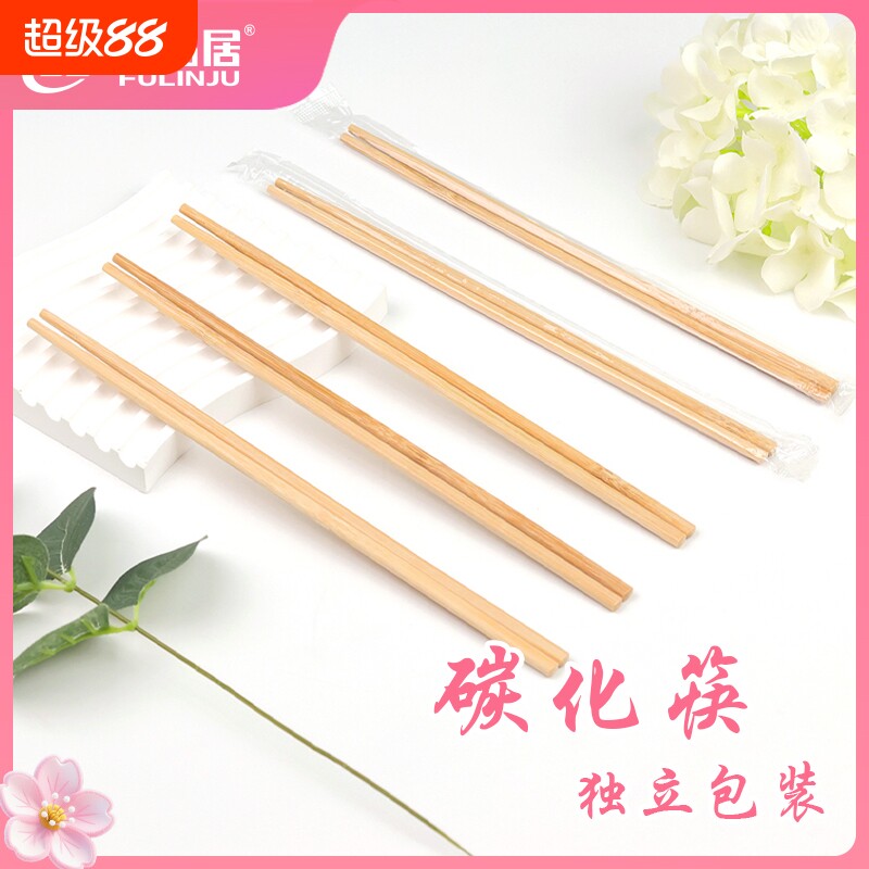 ����һ���Կ���|��1000���ղ�50˫װ����100֧��������̼���꡾ϸ��/�̿ 24CM  6.97Ԫ