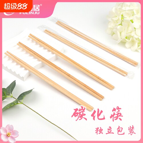 竹制一次性筷子|超3.7万次加购