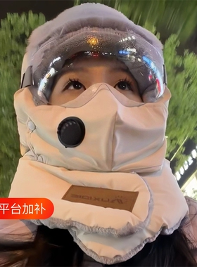 骑行帽子女冬季加绒加厚保暖防寒