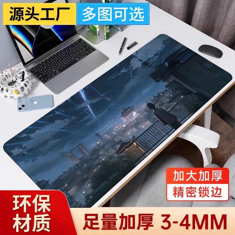 二次元飞鹤仙女电竞鼠标垫加厚