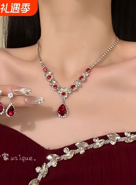 贵女千金红色项链水滴锆石礼服套装配饰锁骨链女高级感祖母绿法式