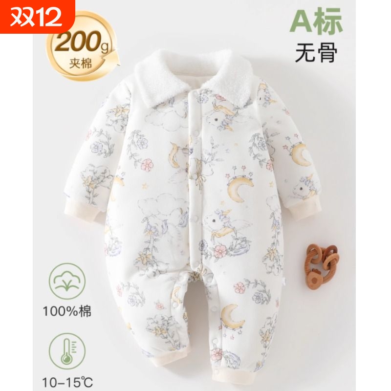婴儿夹棉衣服200g秋冬季连体衣新生儿加厚爬服宝宝哈衣睡衣THH224