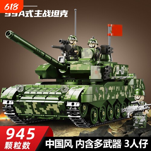 【热销榜单】坦克模型积木玩具