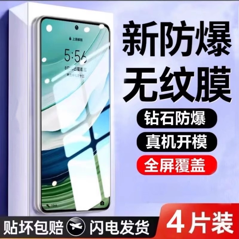适用华为p30钢化膜手机膜mate60/50/30nova14/